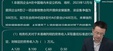 2024ע˰ʦ-˰--ģ-H9Ƶ+塿