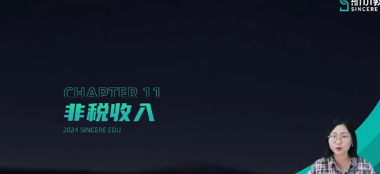 2024ע˰ʦ,˰һ,,ٳɰ,˹