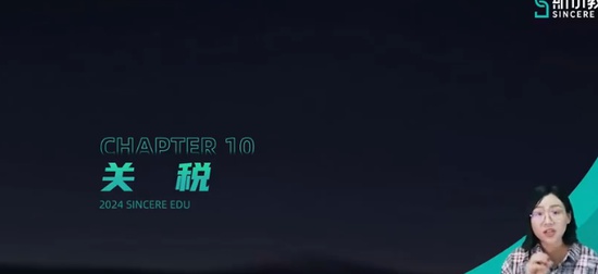 2024ע˰ʦ,˰һ,,ٳɰ,˹