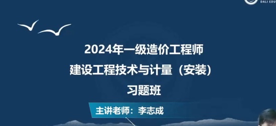 2024һʦ,װ,־,ǿ,L