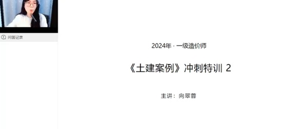 2024һʦ,װ,,̰,X