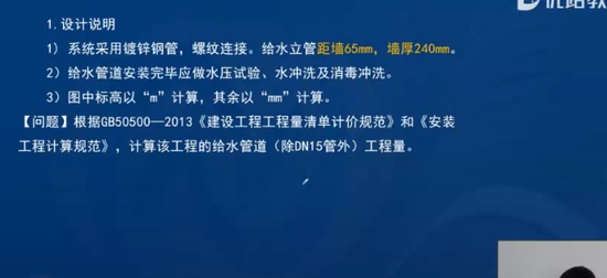 2024һʦ,װ,ʦ,ѵ,L