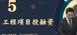 2024һʦ--ｭ--7Ƶ+塿