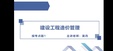 2024һʦ--Ƶ-ģ-X5Ƶ+塿