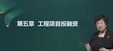 2024һʦ--÷-̰-23311Ƶ+塿
