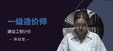 2024һʦ-Ƽ-Ө-ģ-H򣨹5Ƶ+塿