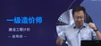 2024һʦ-Ƽ-֪-ѵ-H򣨹7Ƶ+塿