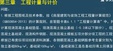 2024һʦ--½--ѧT20Ƶ+塿
