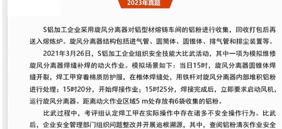 2024ȫʦ,,,̰,а