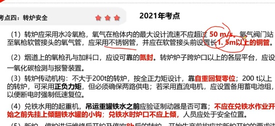 2024ȫʦ,,,ѵ,а