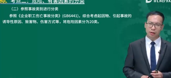 2024ȫʦ,,ʦ,ѵ,L