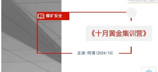2024ȫʦ,ú,,ѵ,а