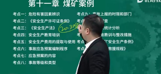 2024ȫʦ,ú,ʦ,ѵ,L