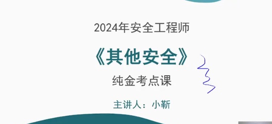 2024ȫʦ,,С,,˼ά