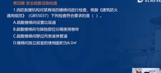 2024ʦ,ۺ,ʦ,̰,L