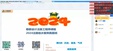 2024עˮ-ˮ-΢Ц--8Ƶ+塿