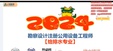 2024עˮ-ˮ---21Ƶ+塿