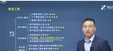 2025ʦ--ĵ--֤˾70Ƶ+塿