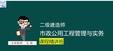 2025ʦ--˶--˼ά44Ƶ+塿