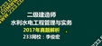2025ʦ-ˮ--ϰ-23327Ƶ+塿