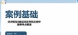 2025ʦ----캽22Ƶ+塿