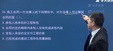 2025ʦ----ѧT24Ƶ+塿