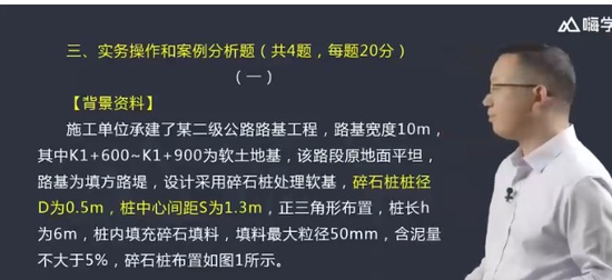 2025ʦ,·,,,X