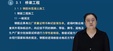 2025ʦ-·---˼ά61Ƶ+塿