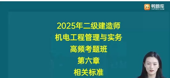2025ʦ,,÷,ϰ,Ѽ