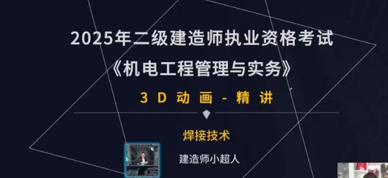 2025ʦ,,ʦ,,С