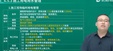 2025ʦ--ʦ--L92Ƶ+塿