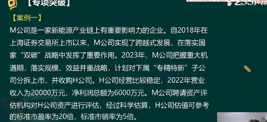 2024мʦ,,Ž,ͻư,233