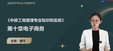 2024мʦ--·-ֲֵ-д󣨹22Ƶ+塿
