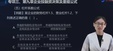 2024мʦ--·-ѵ-д󣨹8Ƶ+塿