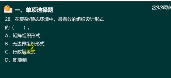 2024мʦ,,Ф,,233