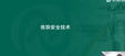 2024ȫʦ---̰-L13Ƶ+塿