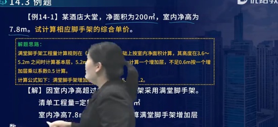 2024ʦ,,ʦ,Ͼ,L