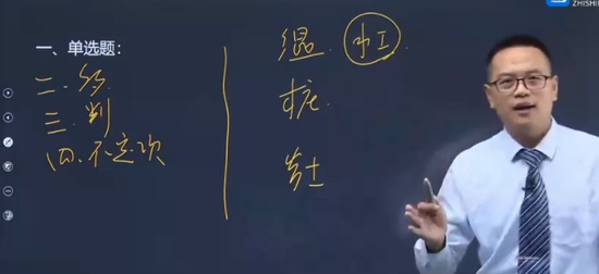 2024ʦ,ṹ,ʷ,̰,ǿУ