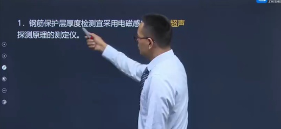 2024ʦ,ṹ,ʷ,ϰ,˼ά