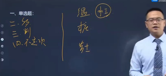 2024ʦ,ṹ,ʷ,ϰ,˼ά