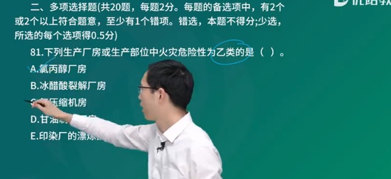 2024ʦ,ʵ,лʦ,̰,L