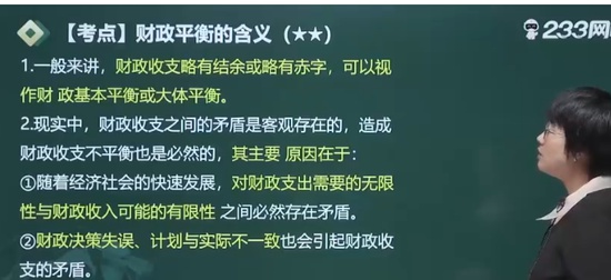 2024мʦ,˰,ѩ,,233