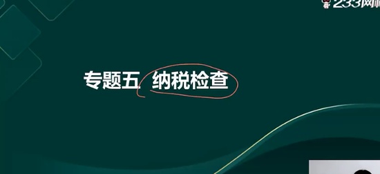 2024мʦ,˰,ѩ,ͻư,233