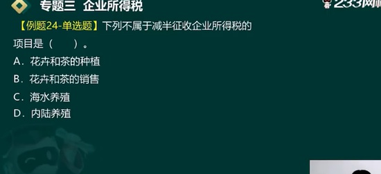 2024мʦ,˰,ѩ,ͻư,233