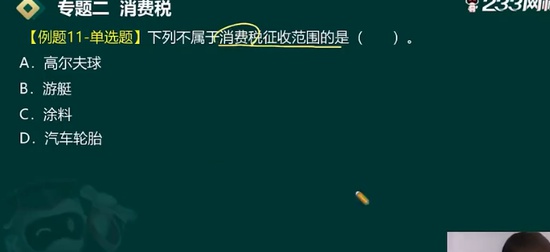 2024мʦ,˰,ѩ,ͻư,233