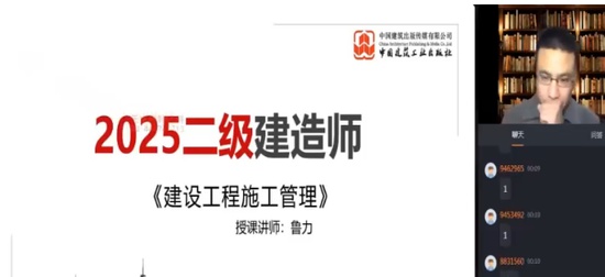 2025ʦ,,³,,
