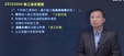 2025ʦ----X21Ƶ+塿