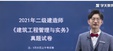 2025ʦ--Сǿ-ϰ-54Ƶ+塿