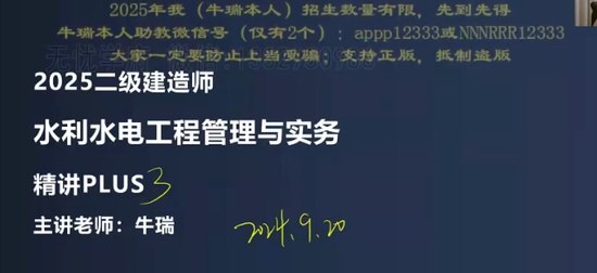 2025ʦ,ˮ,ţ,,Q