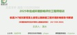 2025ʦ--ʦ--Ӣ֮24Ƶ+塿